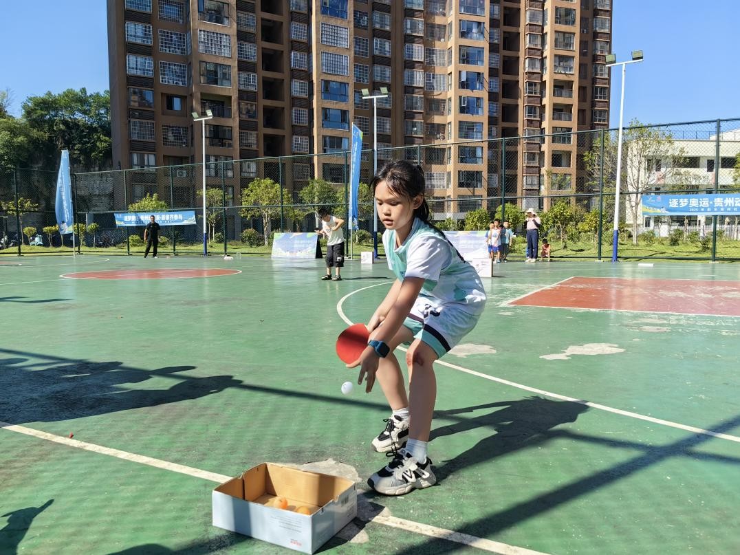 2025082506575687 2025082506575687