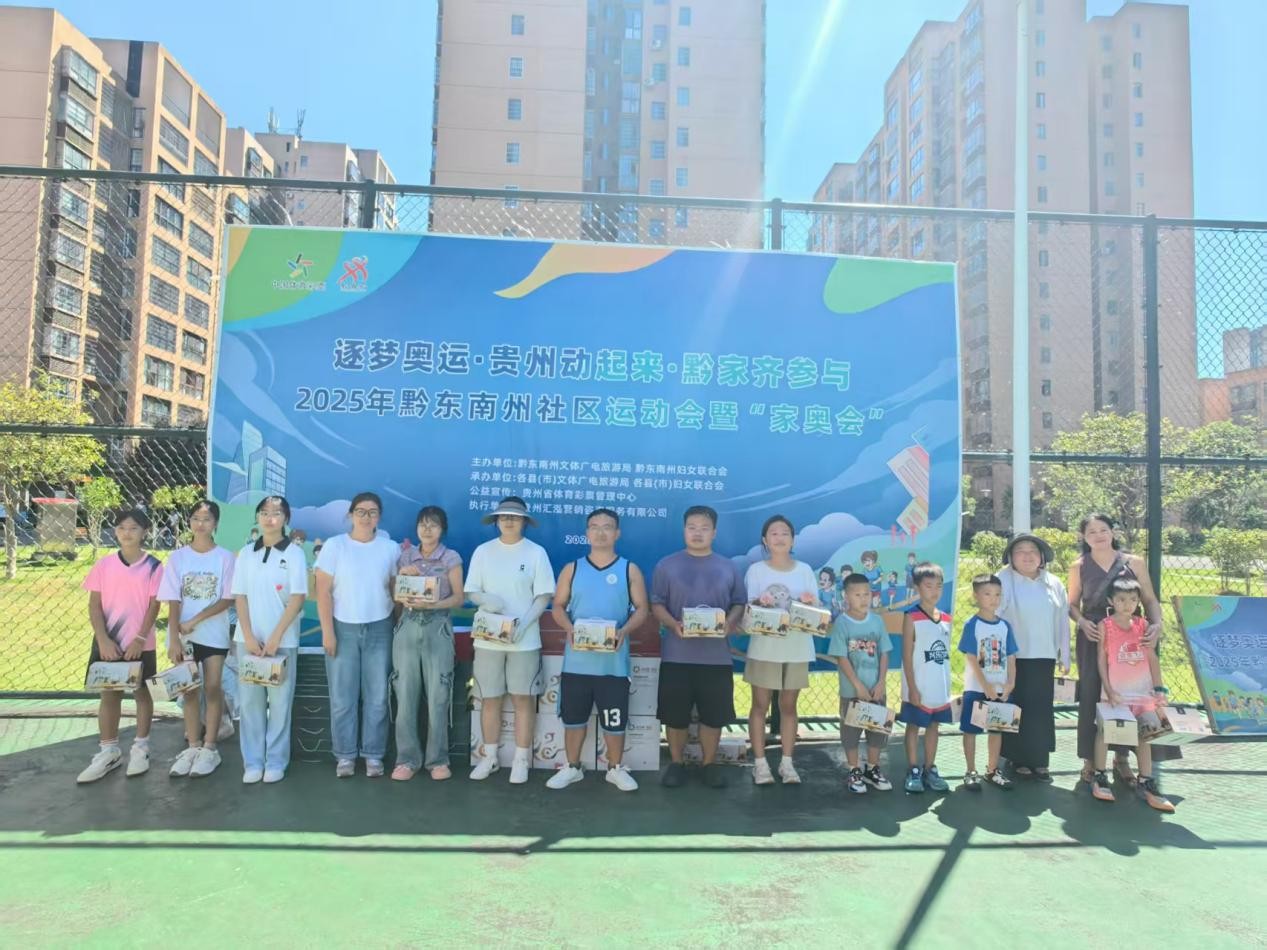 2025082506593538 2025082506593538