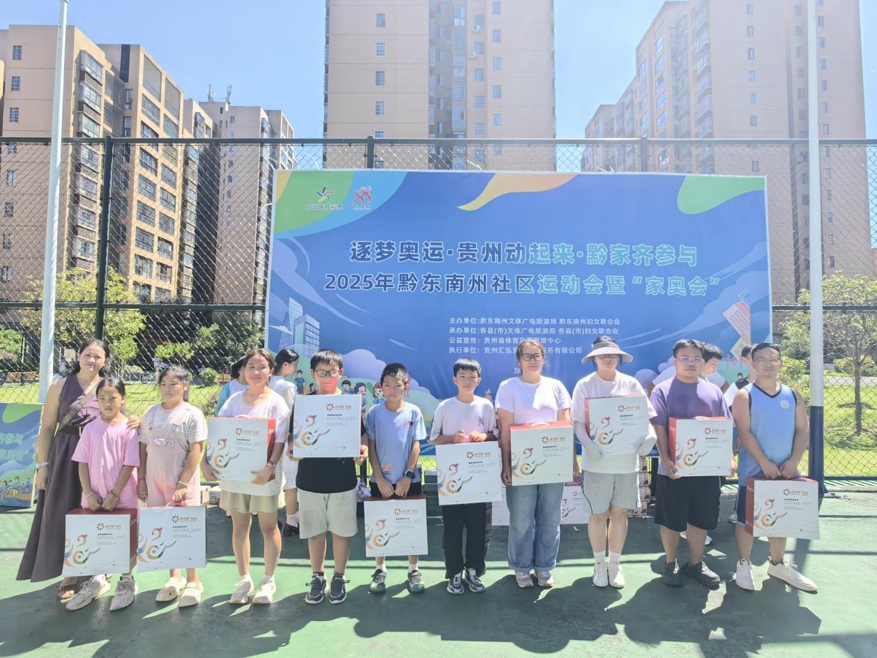 2025082506595677 2025082506595677