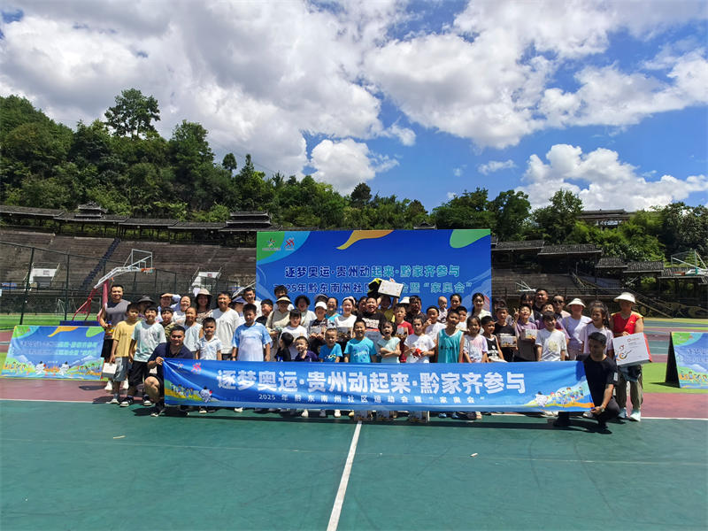 2025082607201970 2025082607201970