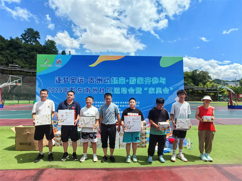 2025082607213740 2025082607213740