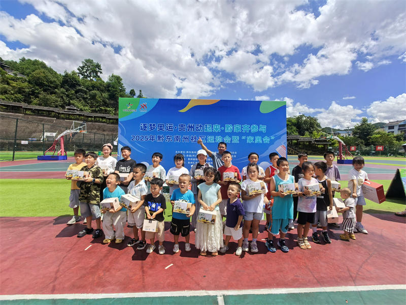 2025082607214996 2025082607214996