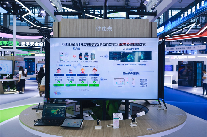 202508291107451330277633