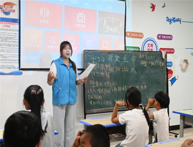 2025090217480537.002