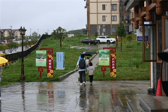 2025090217480537.004