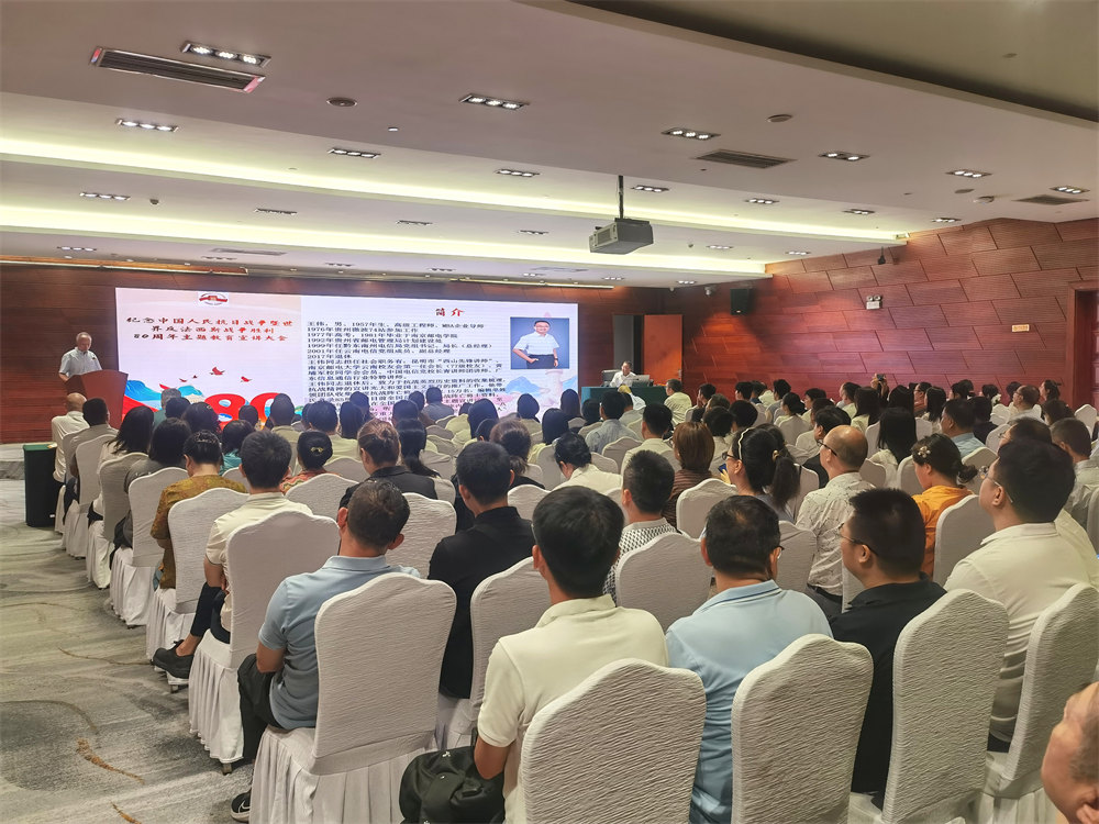 2025090405100932 2025090405100932