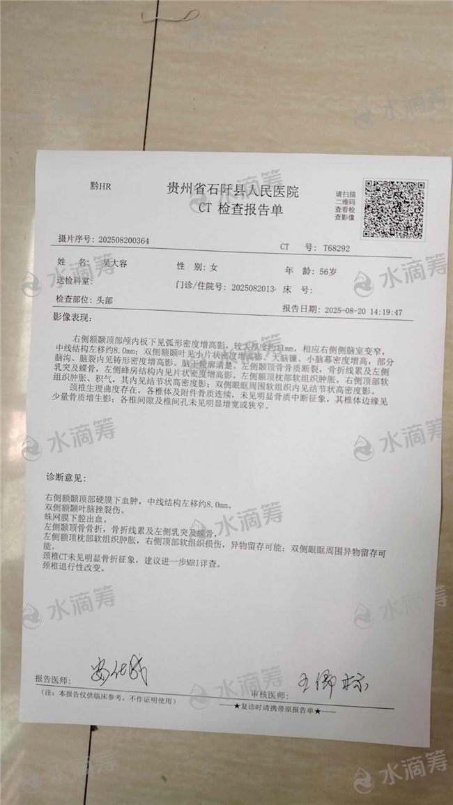 2025092216433035.003