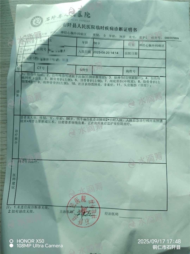 2025092216433035.005