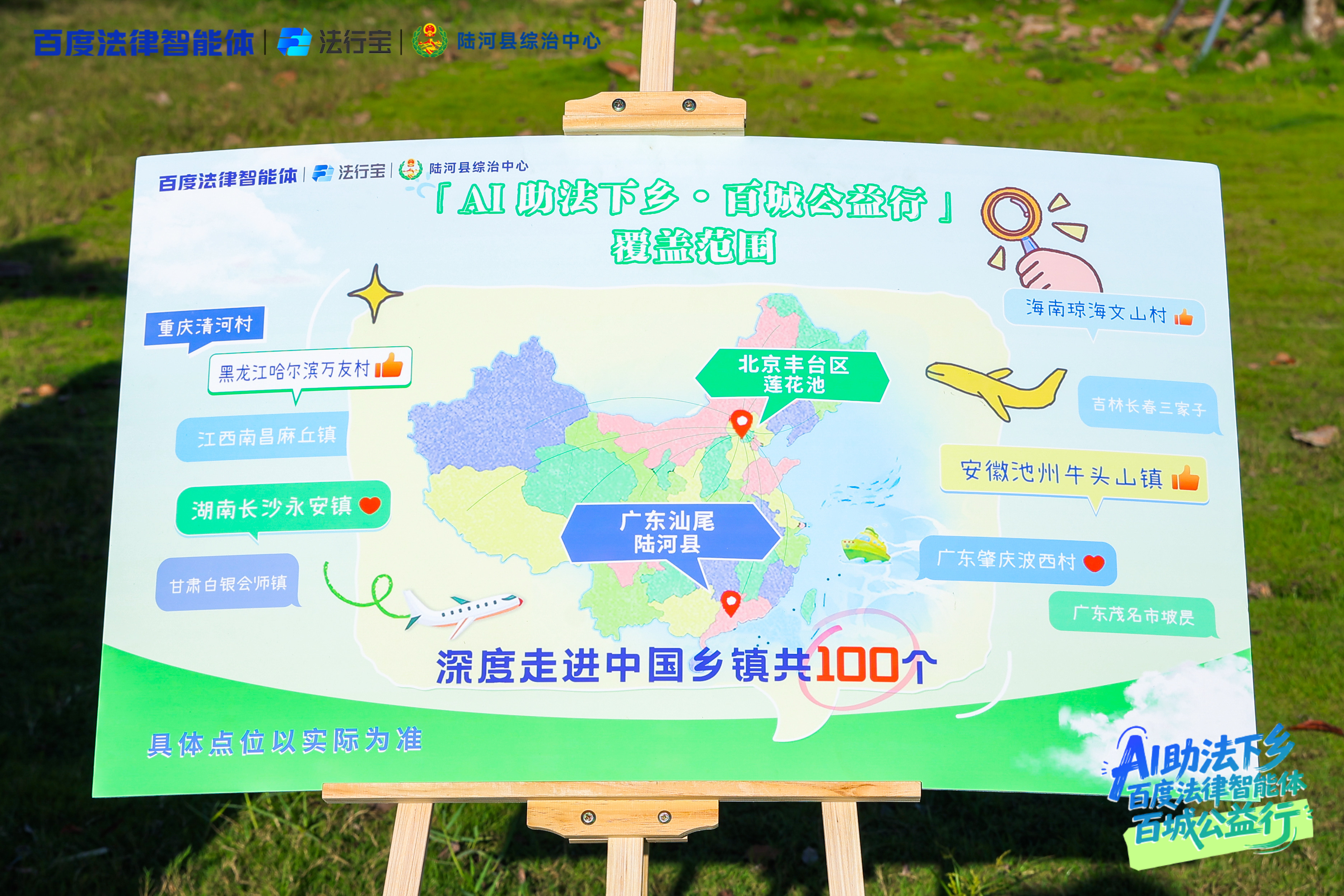 6389578884951943591221148