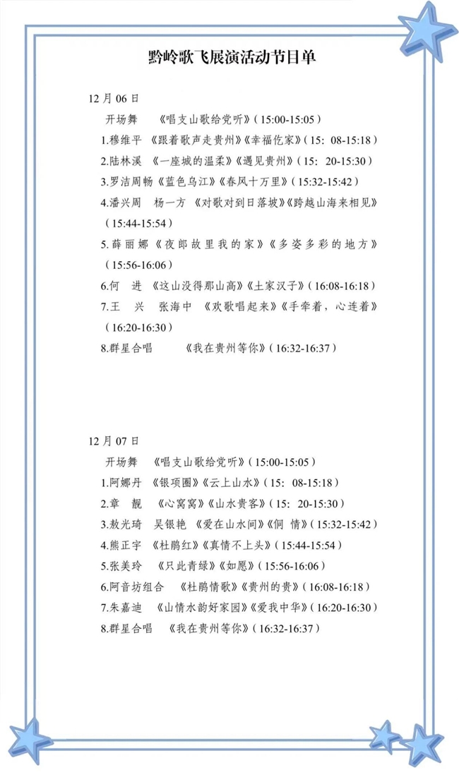 2025120510543730.002 2025120510543730.002